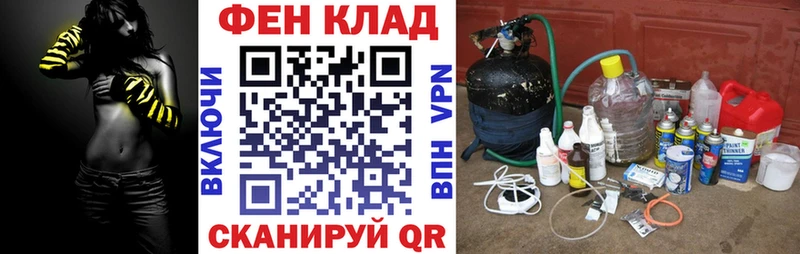 АМФ Premium  Купить закладки  Зерноград 