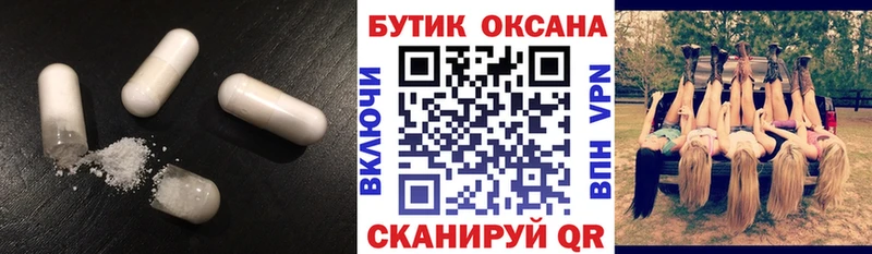 Купить закладки  Зерноград  Бутират оксибутират 