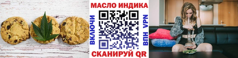 Купить закладки  Зерноград  Еда ТГК конопля 