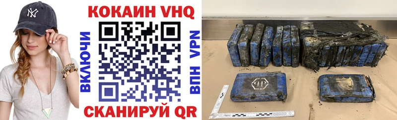 КОКАИН 97%  Купить  Зерноград 