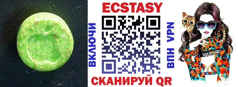 ЭКСТАЗИ бентли  Купить где  Зерноград 