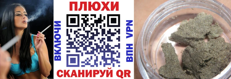 ГАШИШ Ice-O-Lator  Купить закладки  Зерноград 