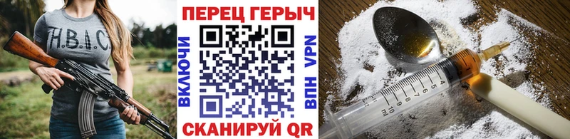 ГЕРОИН гречка  Купить  Зерноград 