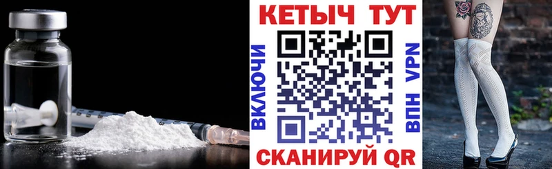 Купить где  Зерноград  КЕТАМИН VHQ 