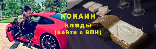 MDMA Зеленокумск