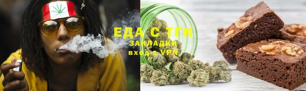 MDMA Зеленокумск