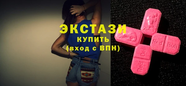 MDMA Зеленокумск