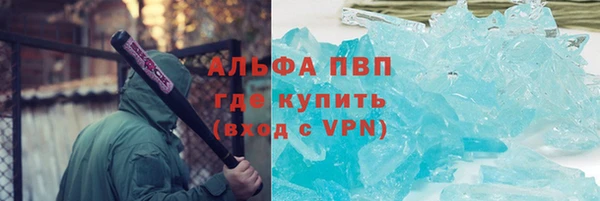 MDMA Зеленокумск