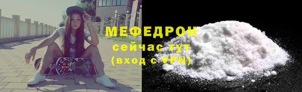 MDMA Зеленокумск