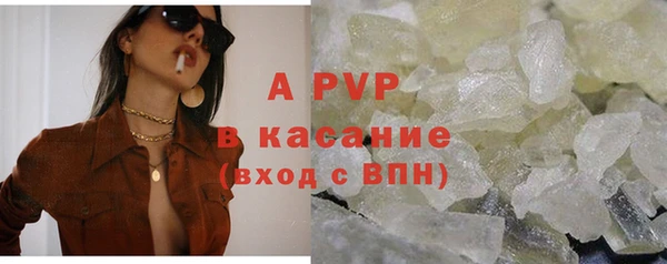 соль ск Зерноград