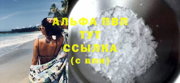 соль ск Зерноград