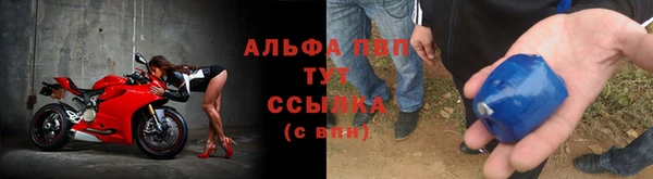 Альфа ПВП Зеленодольск