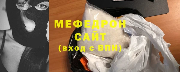 MDMA Зеленокумск