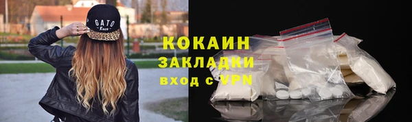 соль ск Зерноград
