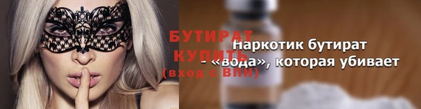 соль ск Зерноград