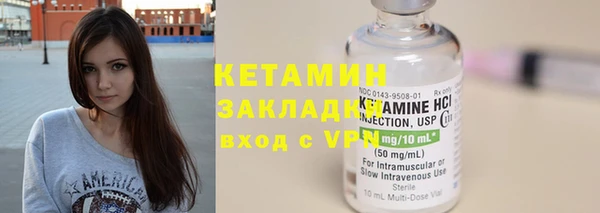 MDMA Зеленокумск