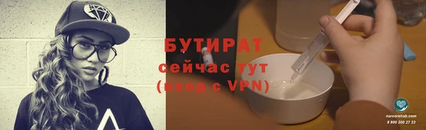MDMA Зеленокумск