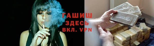 MDMA Зеленокумск