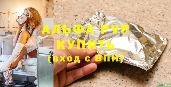 MDMA Зеленокумск