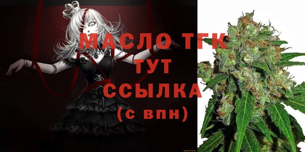 MDMA Зеленокумск