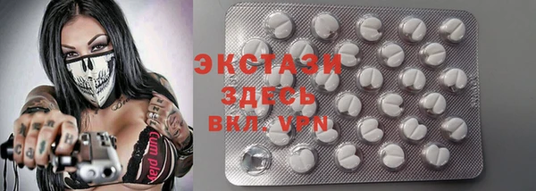 MDMA Зеленокумск