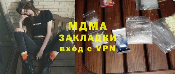 Альфа ПВП Зеленодольск