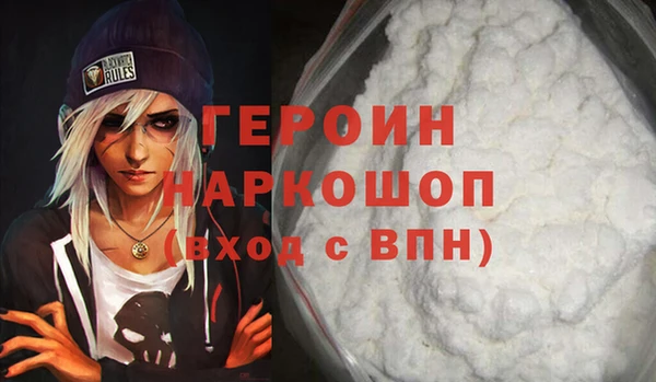 MDMA Зеленокумск