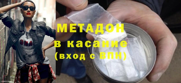 MDMA Зеленокумск