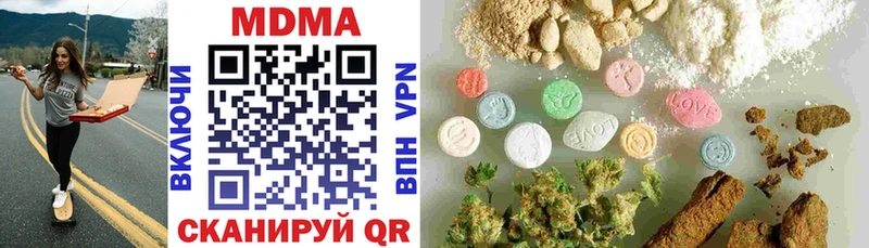 Купить закладки  Зерноград  MDMA Molly 
