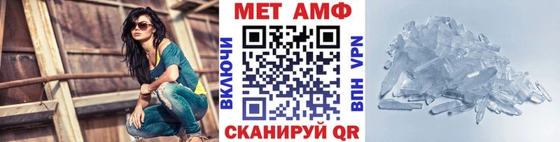 Купить закладки  Зерноград  Метамфетамин мет 