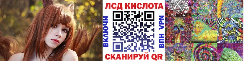 Марки NBOMe 1,5мг  Купить где  Зерноград 